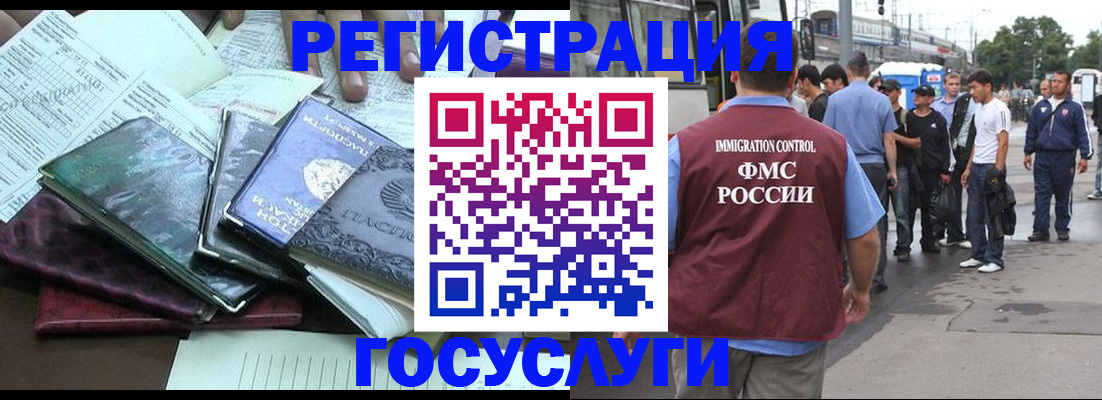 регистрация для дет. сада в Льгове