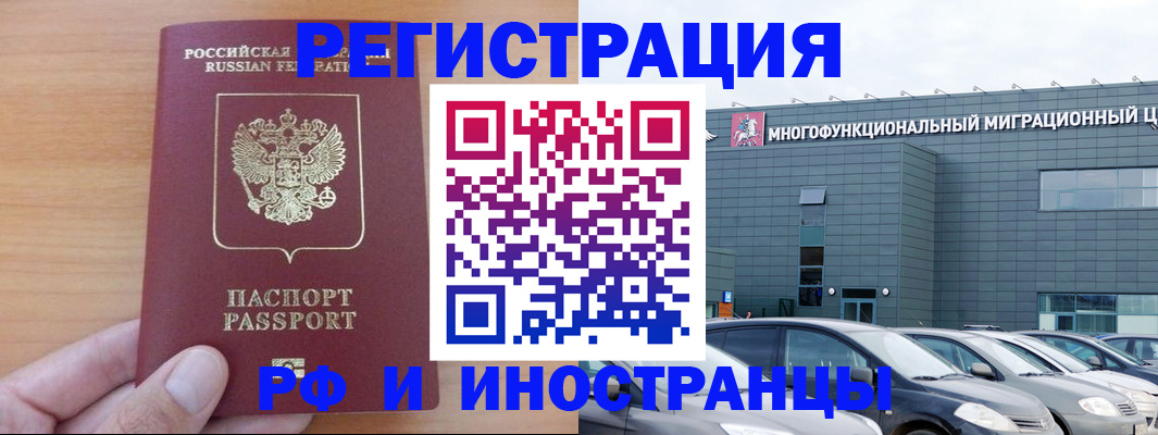 временная регистрация госуслуги в Льгове