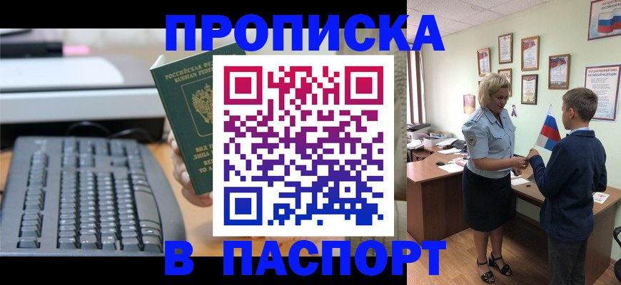 временная регистрация госуслуги в Льгове