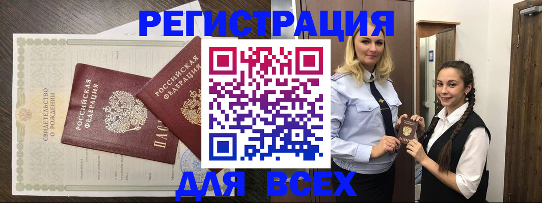 найти адрес прописки в Льгове